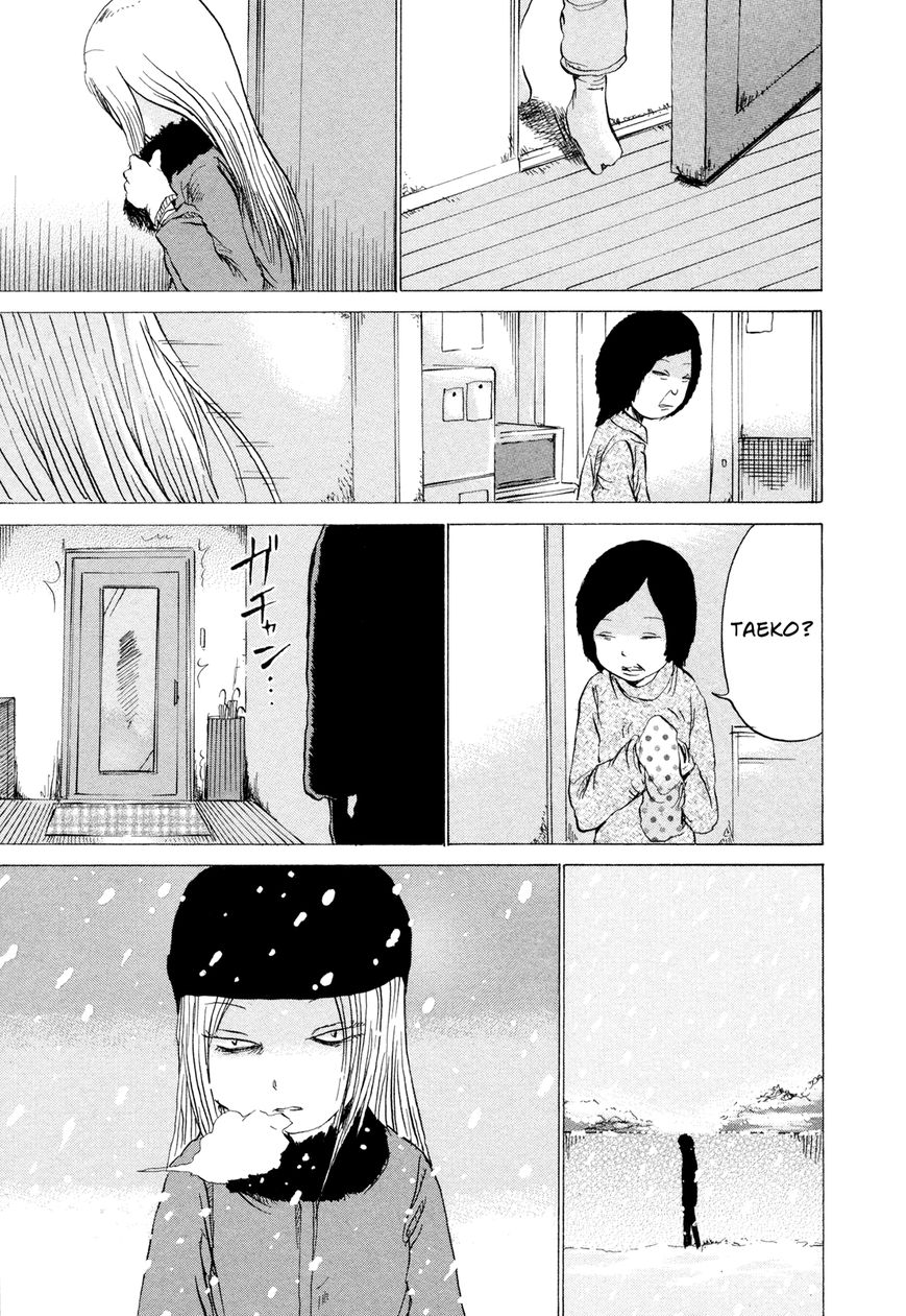Misu Misou Chapter 16 page 11 - Chapter 16