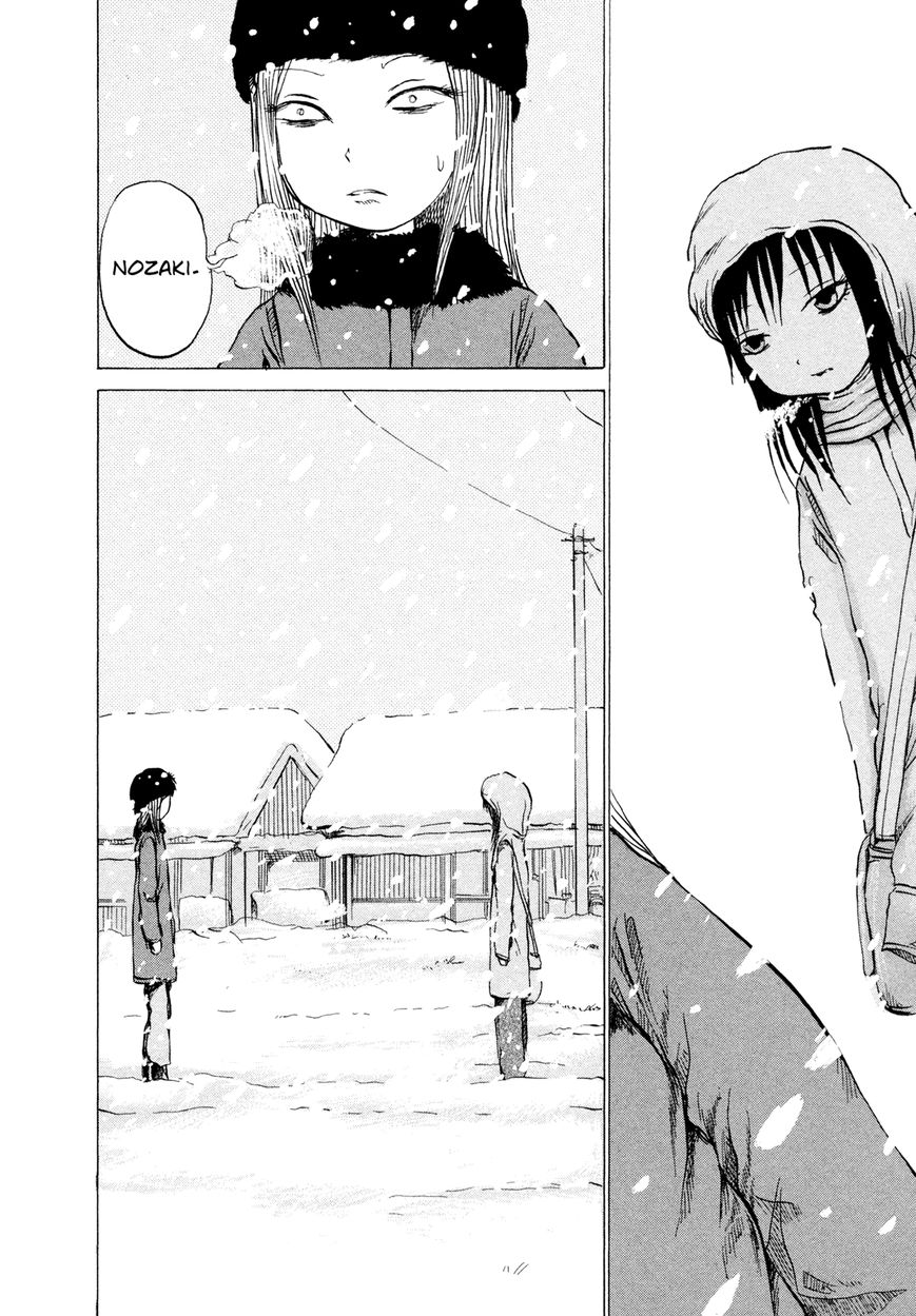 Misu Misou Chapter 16 page 14 - Chapter 16
