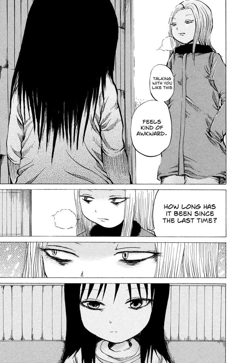 Misu Misou Chapter 16 page 17 - Chapter 16