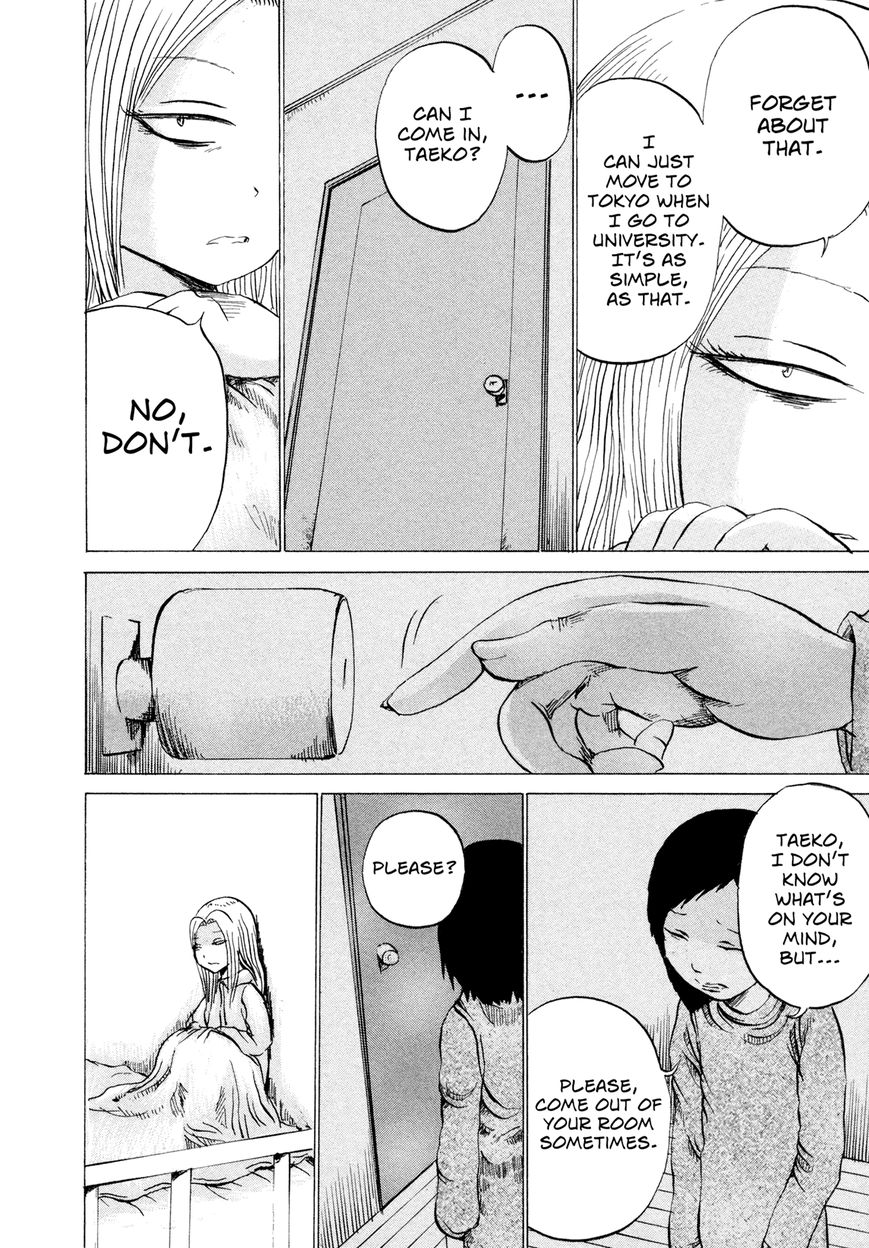 Misu Misou Chapter 16 page 2 - Chapter 16