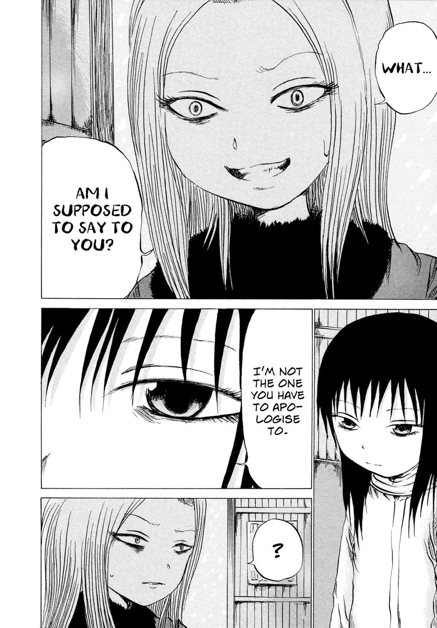 Misu Misou Chapter 16 page 22 - Chapter 16