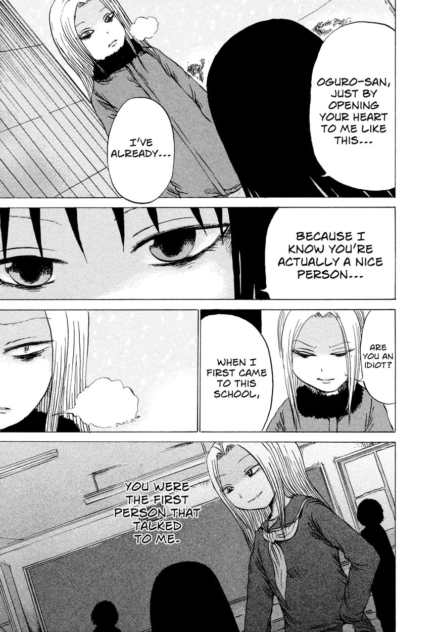 Misu Misou Chapter 16 page 23 - Chapter 16