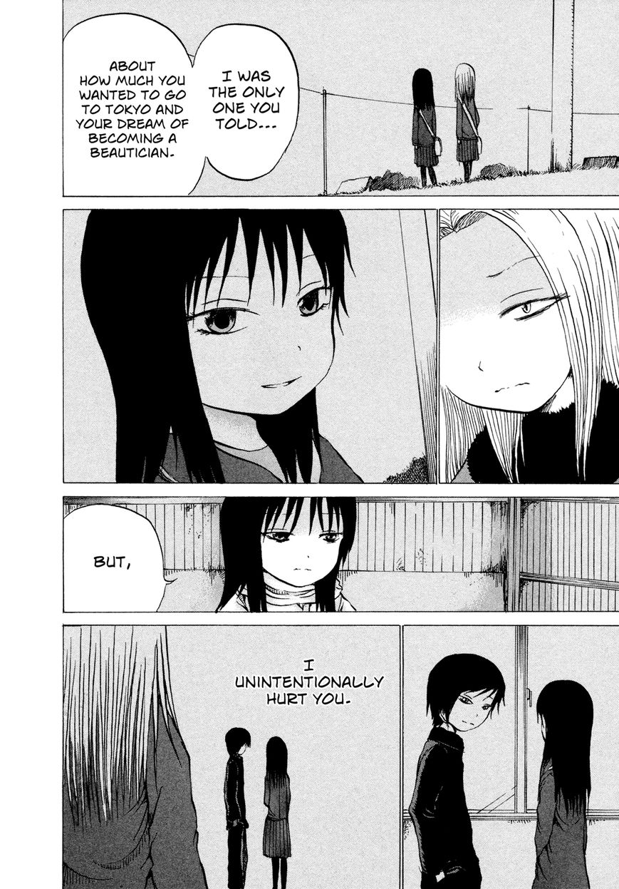 Misu Misou Chapter 16 page 24 - Chapter 16