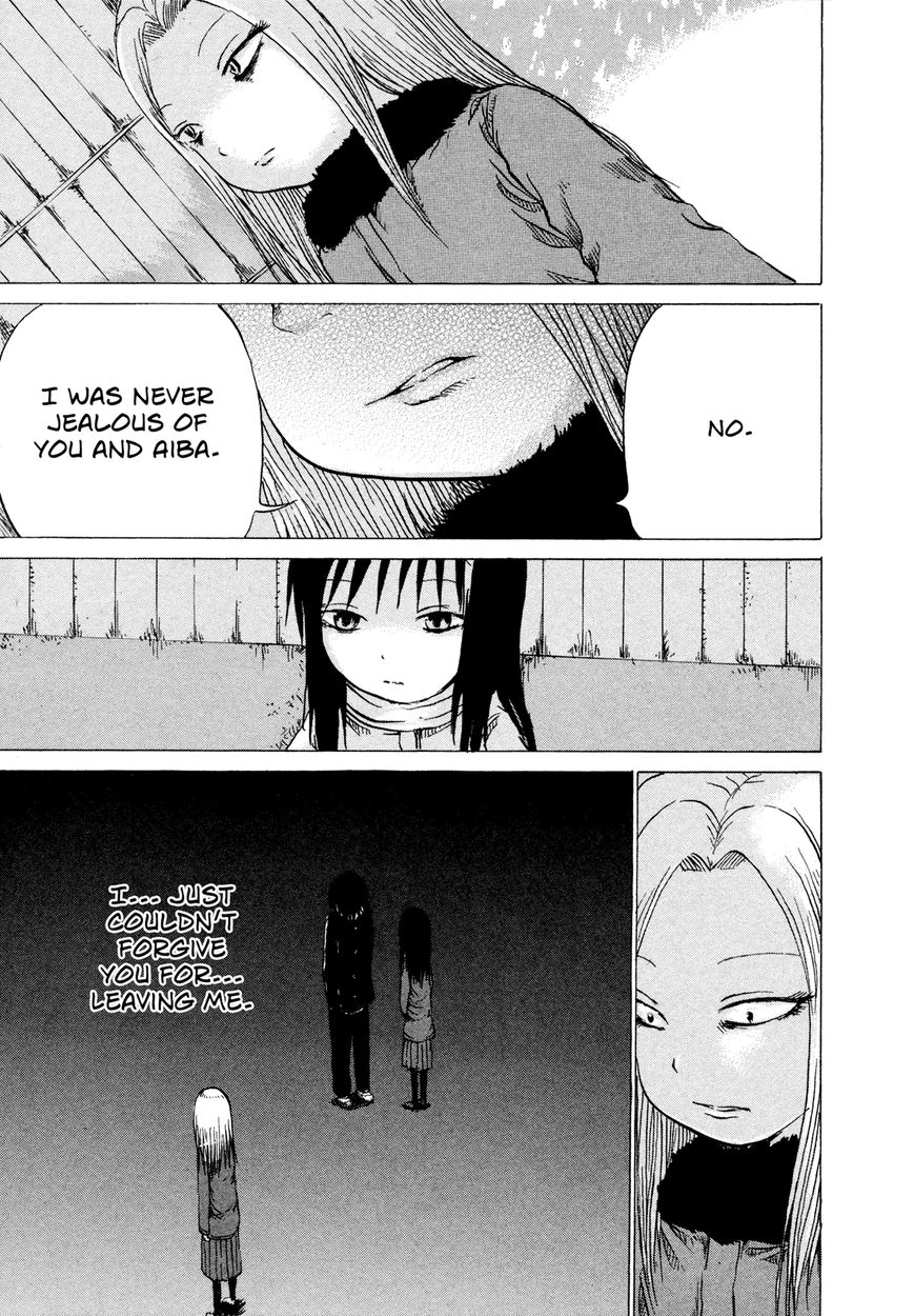 Misu Misou Chapter 16 page 25 - Chapter 16