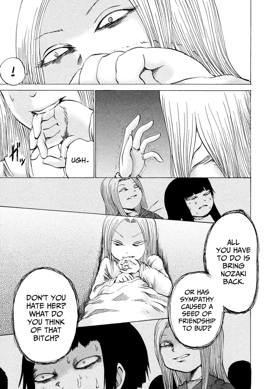Misu Misou Chapter 16 page 3 - Chapter 16