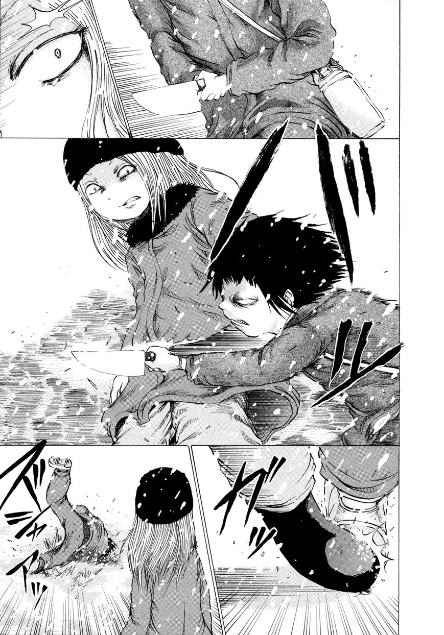 Misu Misou Chapter 16 page 31 - Chapter 16