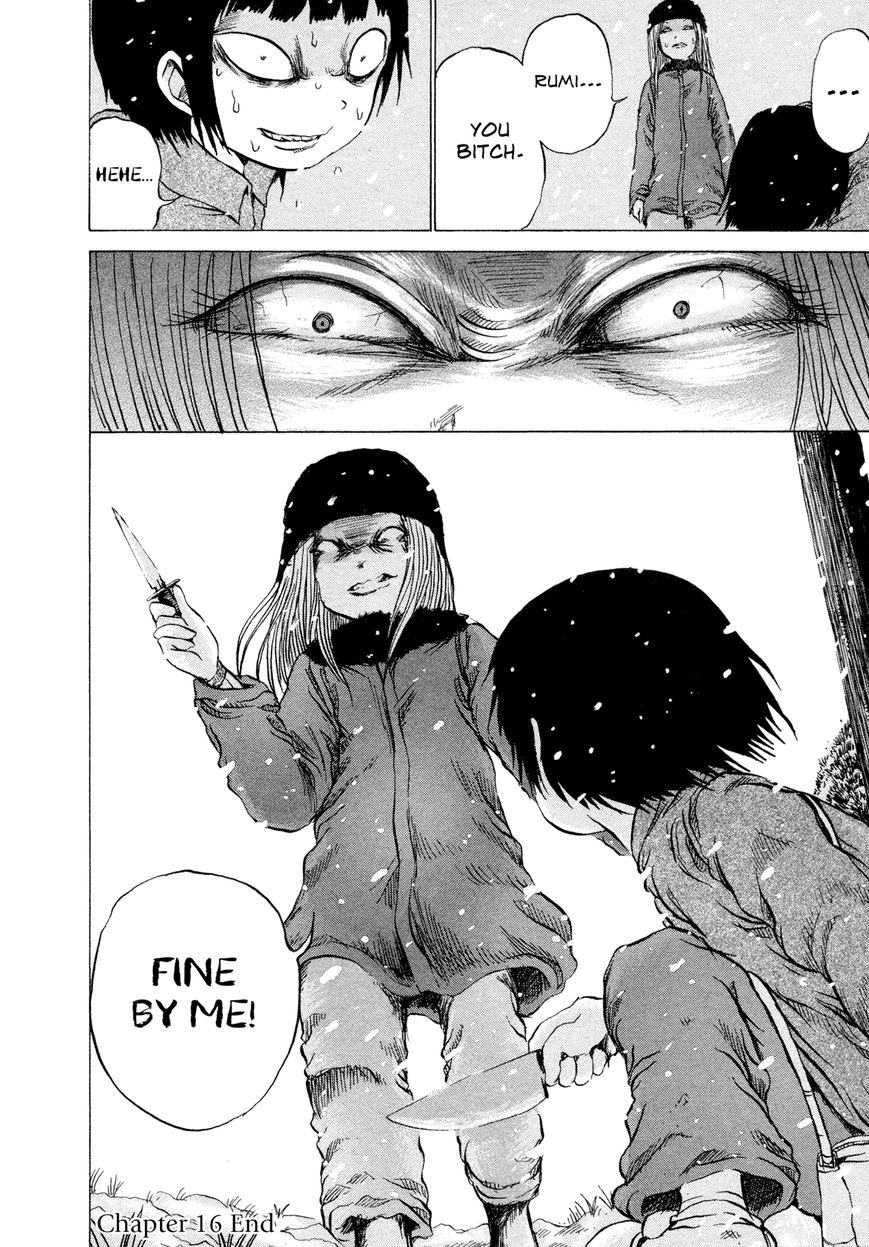 Misu Misou Chapter 16 page 32 - Chapter 16