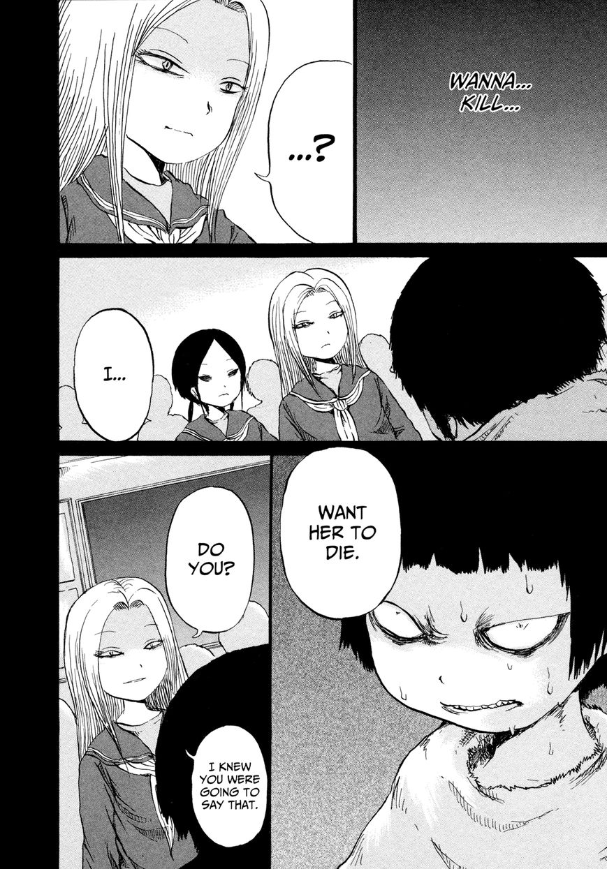 Misu Misou Chapter 16 page 4 - Chapter 16