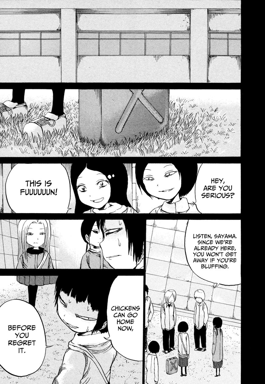 Misu Misou Chapter 16 page 7 - Chapter 16