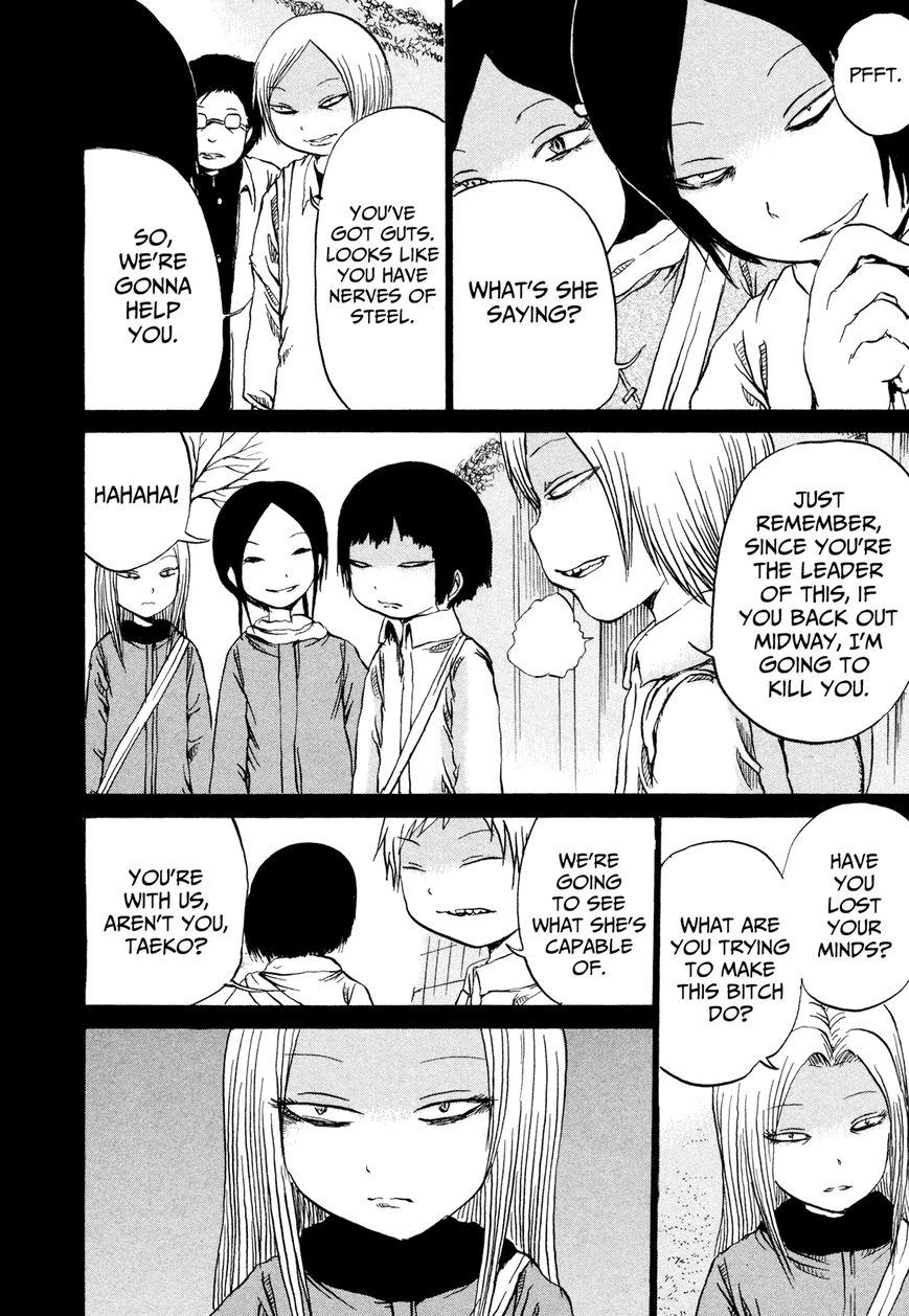 Misu Misou Chapter 16 page 8 - Chapter 16