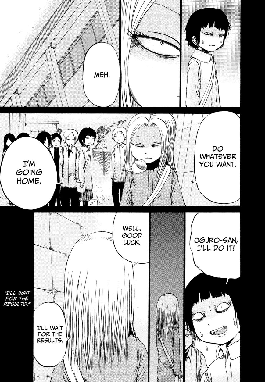Misu Misou Chapter 16 page 9 - Chapter 16