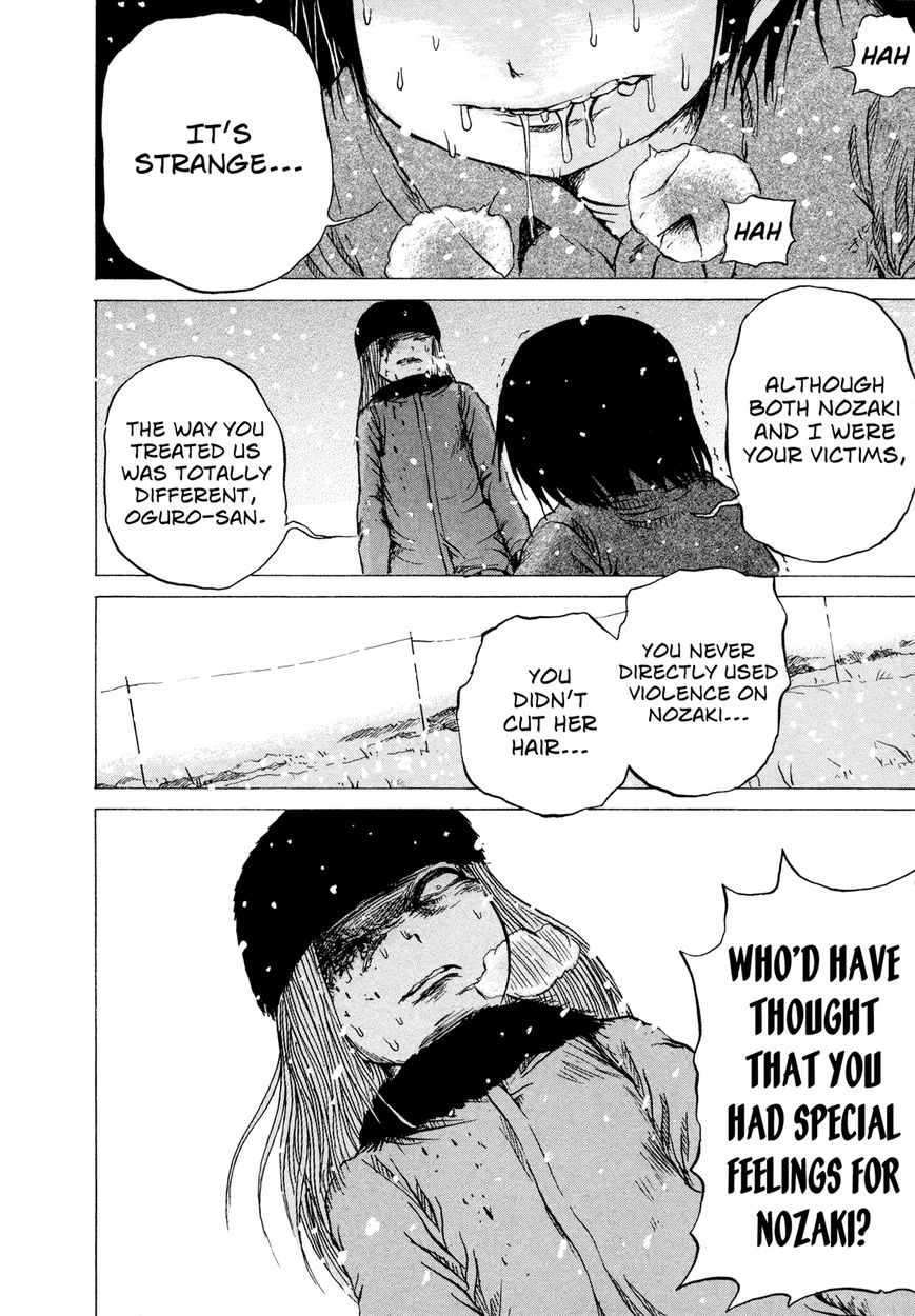 Misu Misou Chapter 17 page 12 - Chapter 17