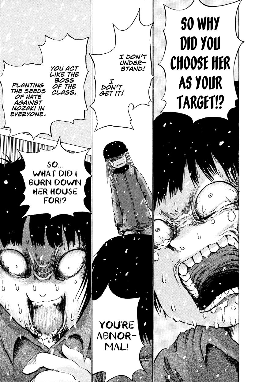 Misu Misou Chapter 17 page 13 - Chapter 17