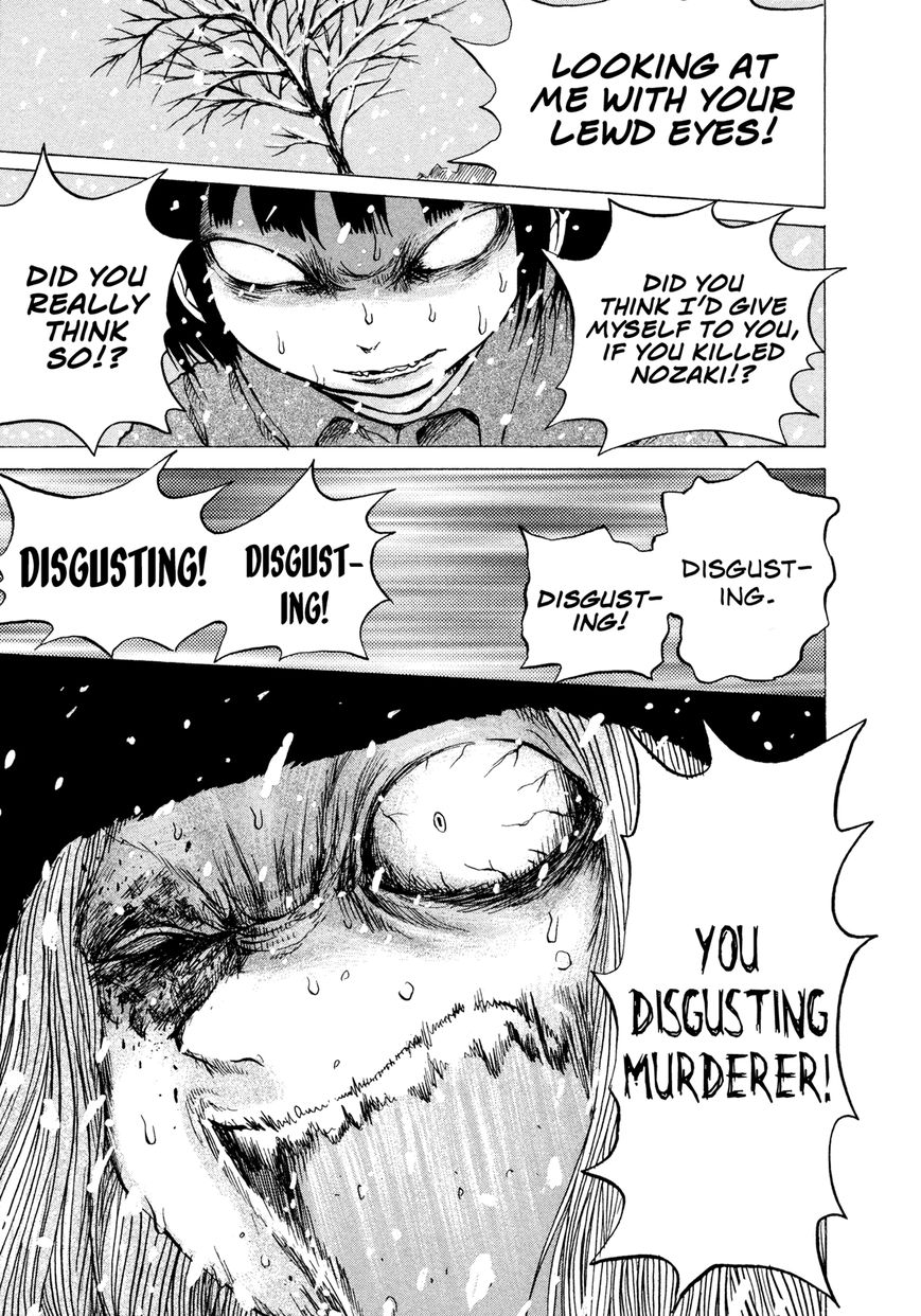 Misu Misou Chapter 17 page 15 - Chapter 17