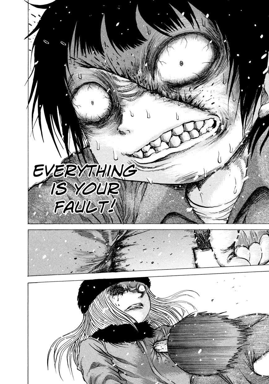 Misu Misou Chapter 17 page 17 - Chapter 17