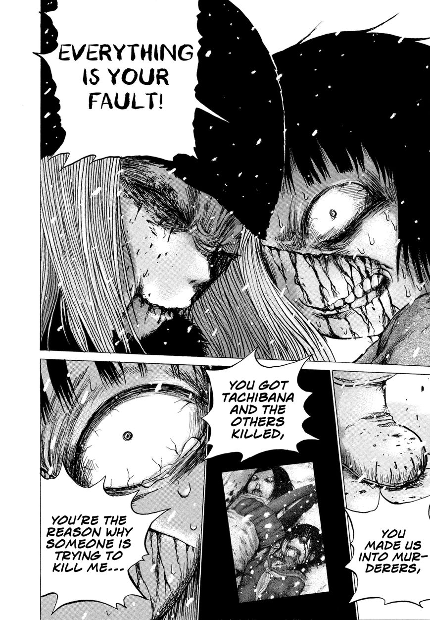 Misu Misou Chapter 17 page 19 - Chapter 17