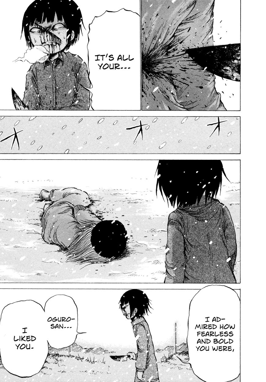 Misu Misou Chapter 17 page 20 - Chapter 17