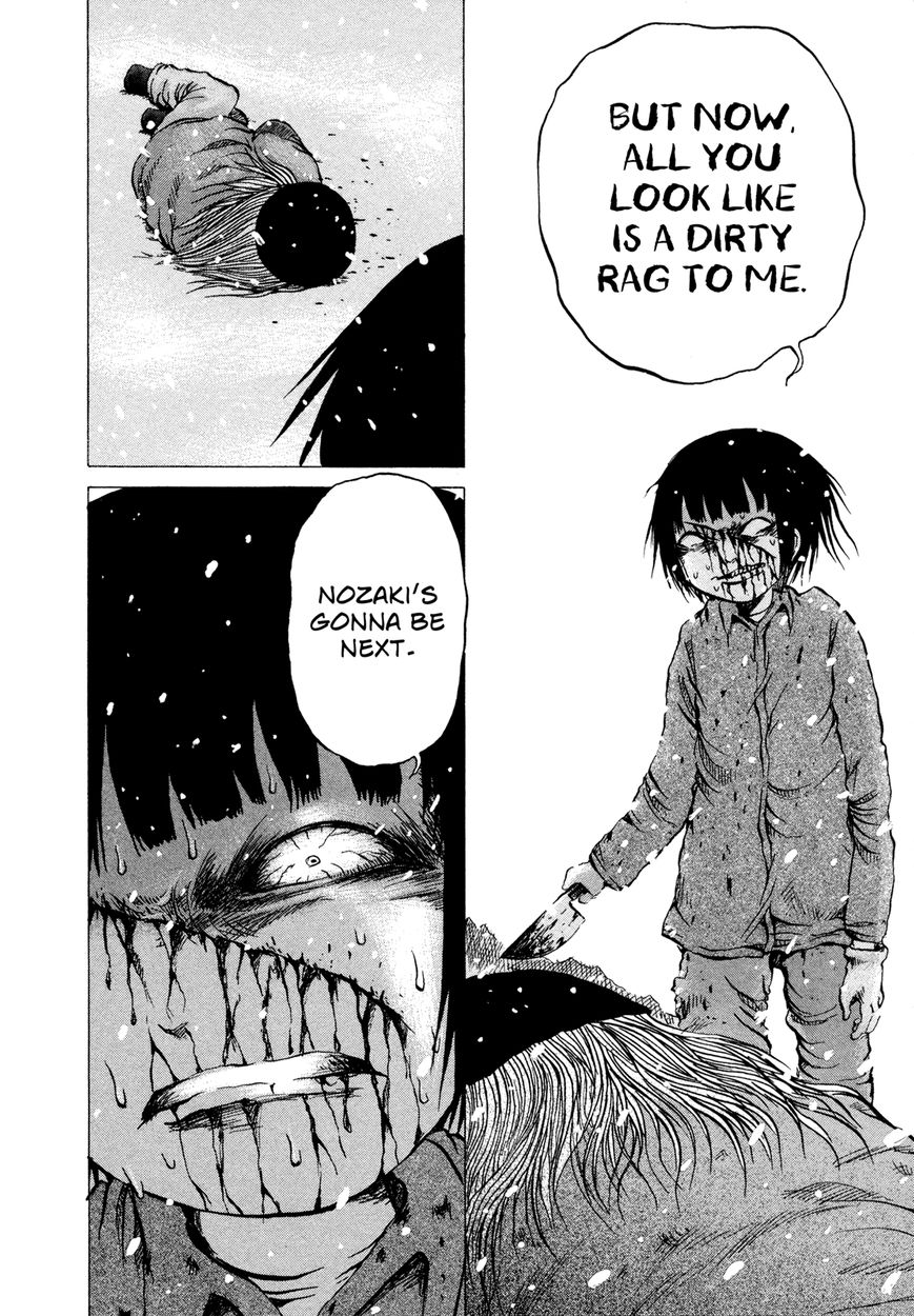 Misu Misou Chapter 17 page 21 - Chapter 17