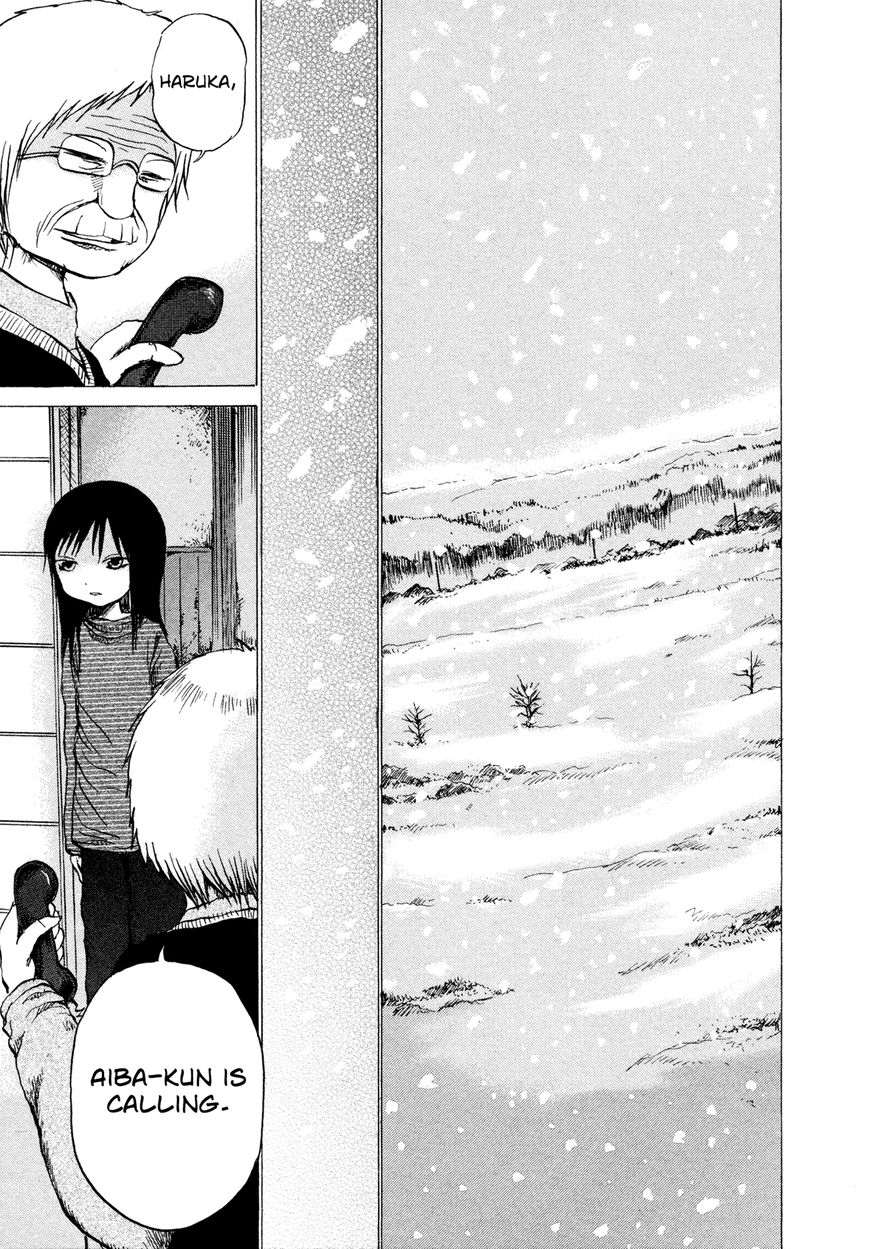 Misu Misou Chapter 17 page 26 - Chapter 17