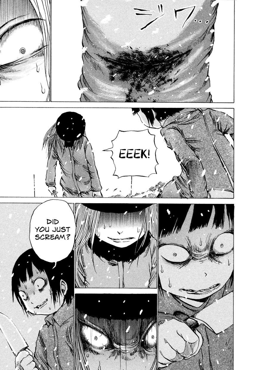 Misu Misou Chapter 17 page 3 - Chapter 17