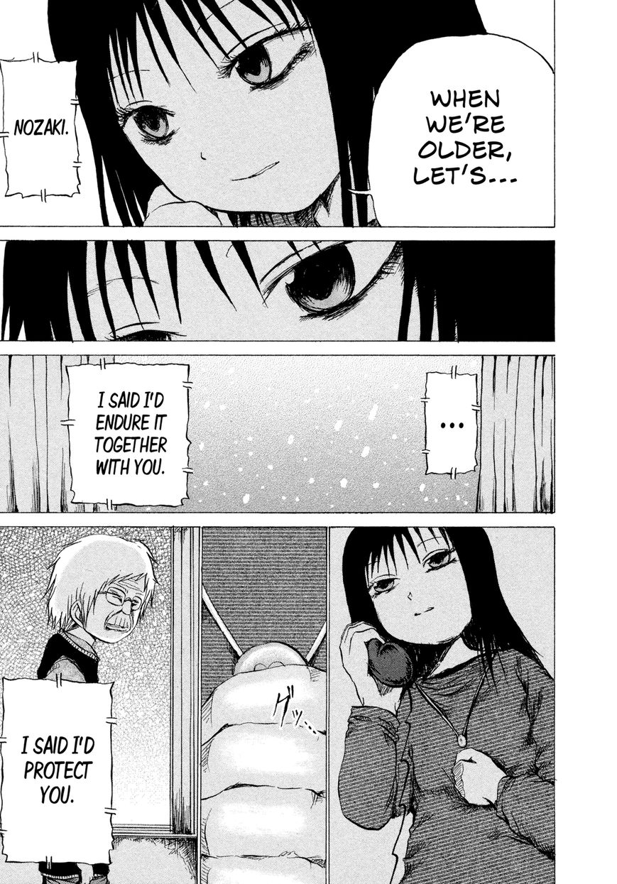 Misu Misou Chapter 17 page 30 - Chapter 17