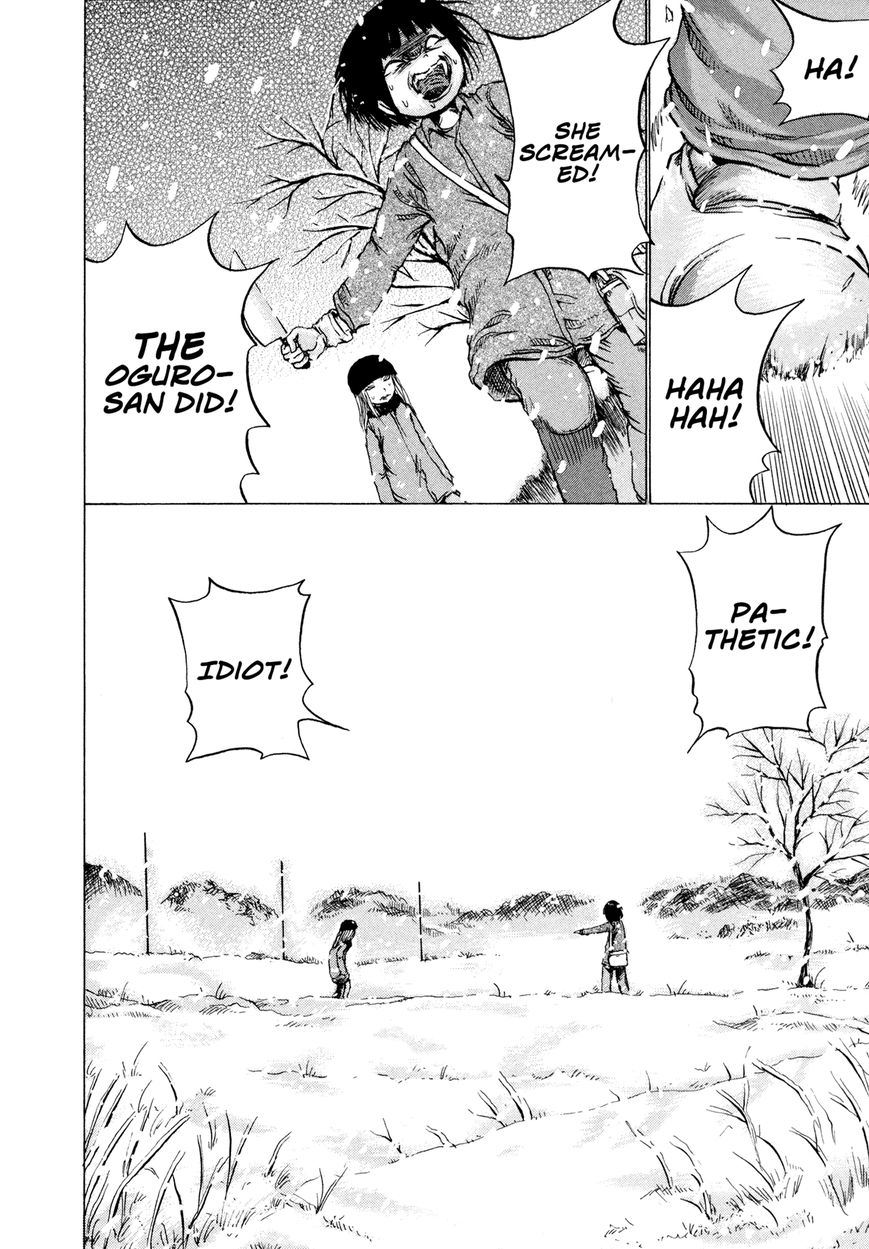 Misu Misou Chapter 17 page 4 - Chapter 17