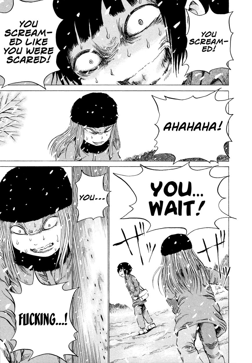 Misu Misou Chapter 17 page 5 - Chapter 17