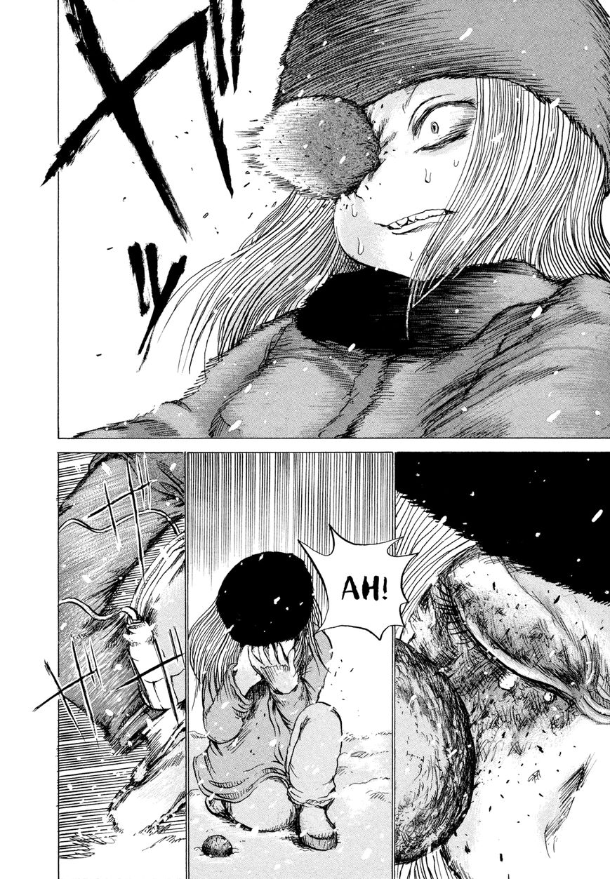 Misu Misou Chapter 17 page 6 - Chapter 17