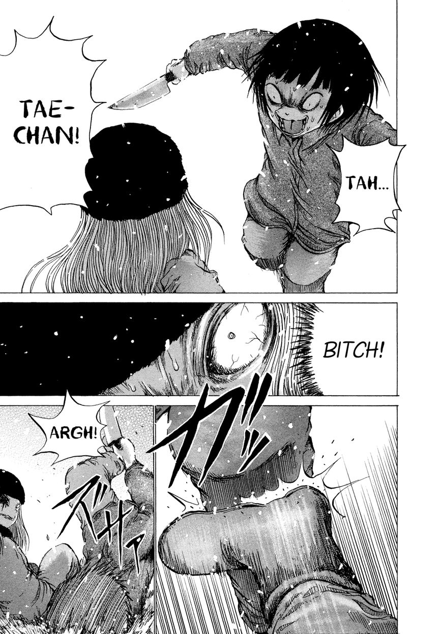 Misu Misou Chapter 17 page 7 - Chapter 17