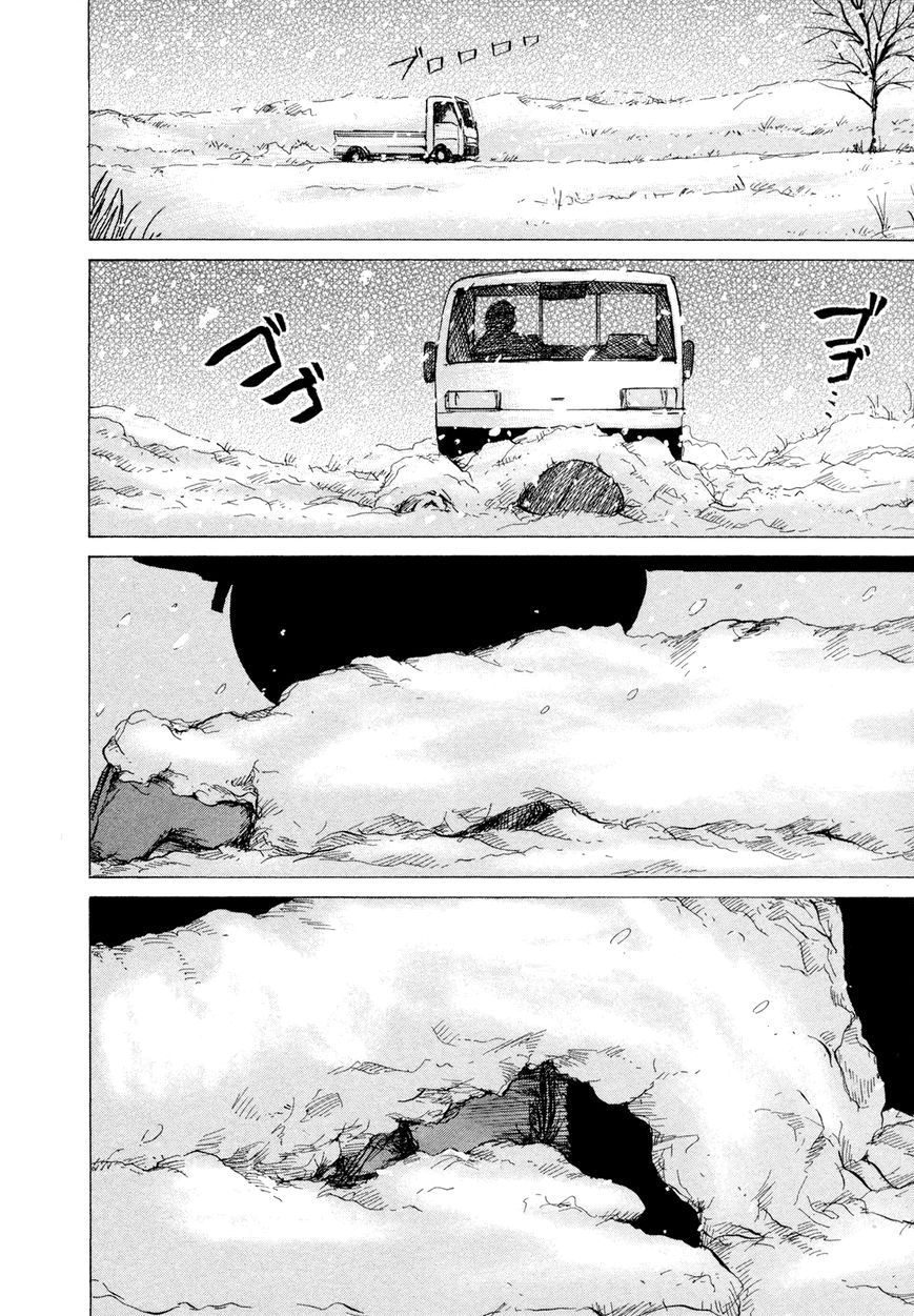 Misu Misou Chapter 18 page 10 - Chapter 18