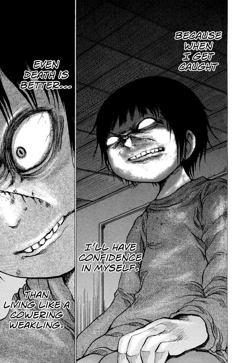 Misu Misou Chapter 18 page 17 - Chapter 18