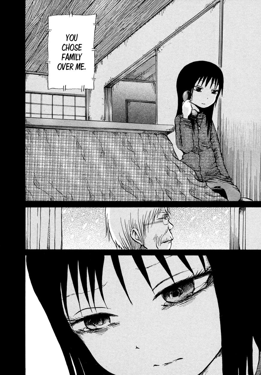 Misu Misou Chapter 18 page 24 - Chapter 18