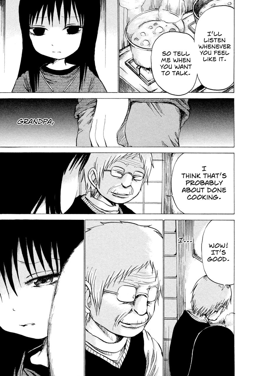 Misu Misou Chapter 18 page 27 - Chapter 18