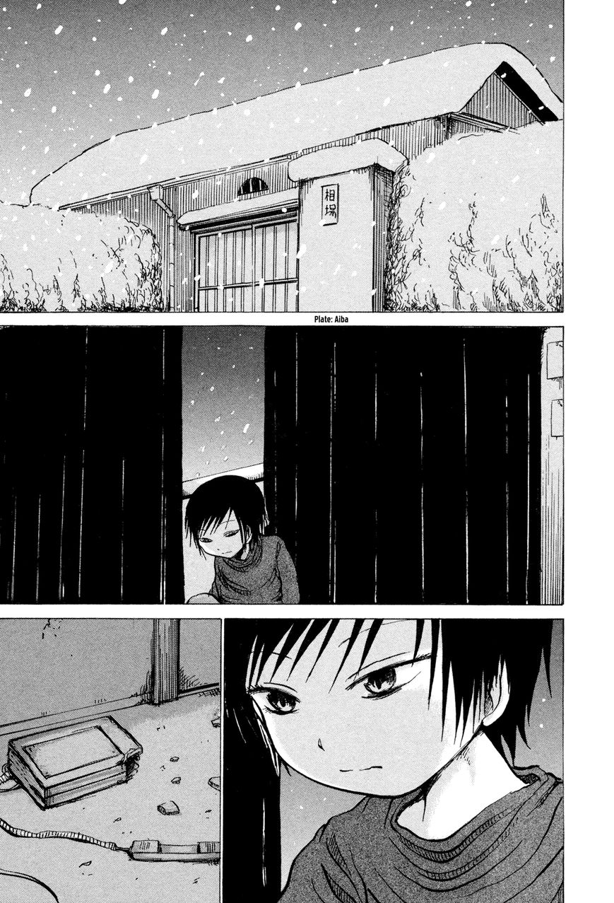 Misu Misou Chapter 18 page 29 - Chapter 18