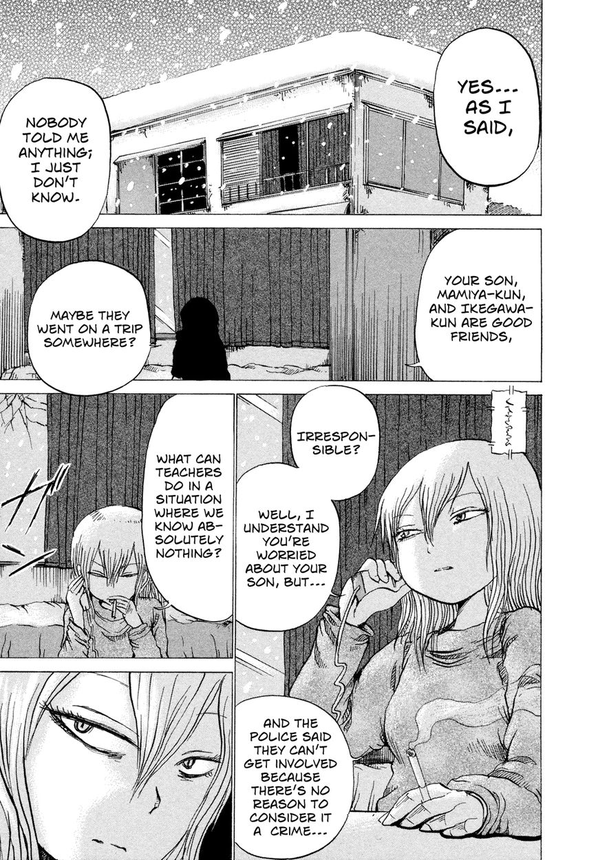 Misu Misou Chapter 18 page 3 - Chapter 18