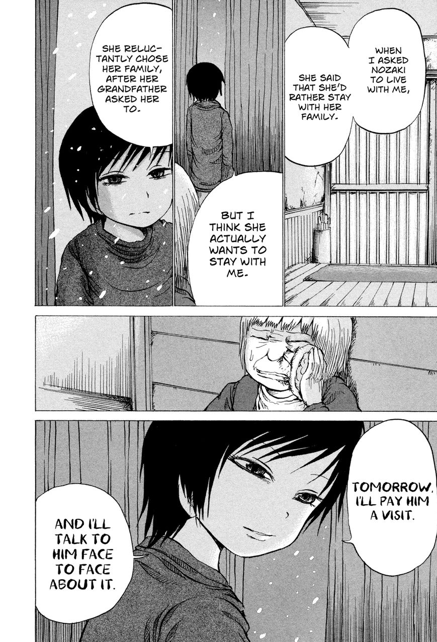 Misu Misou Chapter 18 page 32 - Chapter 18