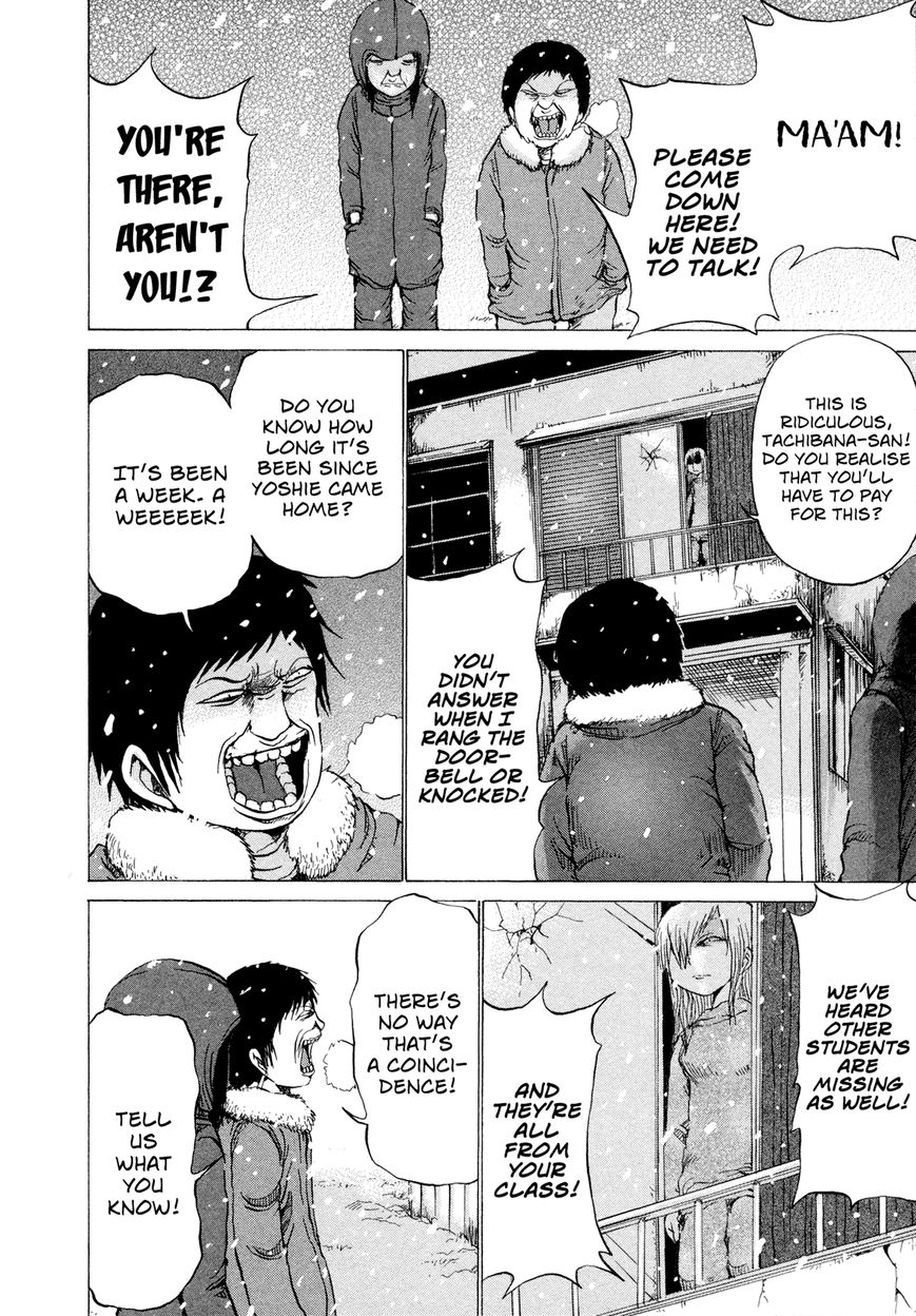 Misu Misou Chapter 18 page 4 - Chapter 18