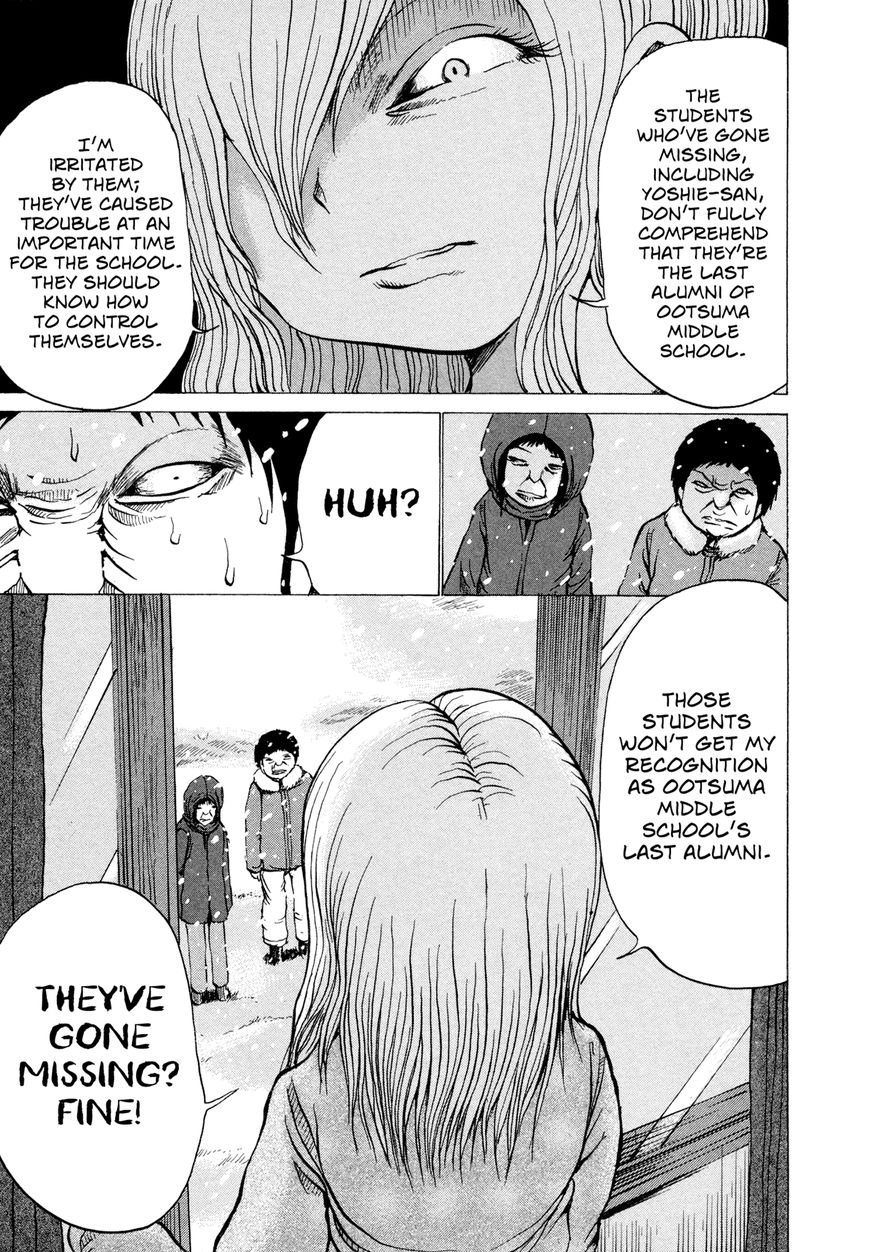 Misu Misou Chapter 18 page 5 - Chapter 18