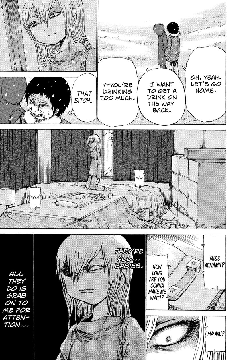 Misu Misou Chapter 18 page 7 - Chapter 18