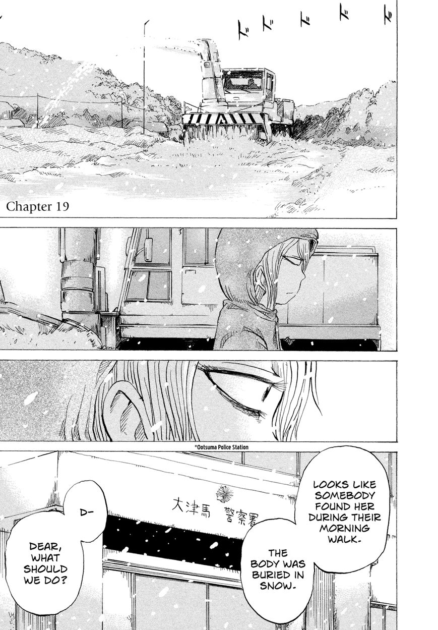 Misu Misou Chapter 19 page 1 - Chapter 19