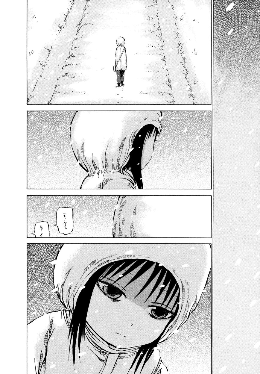 Misu Misou Chapter 19 page 10 - Chapter 19