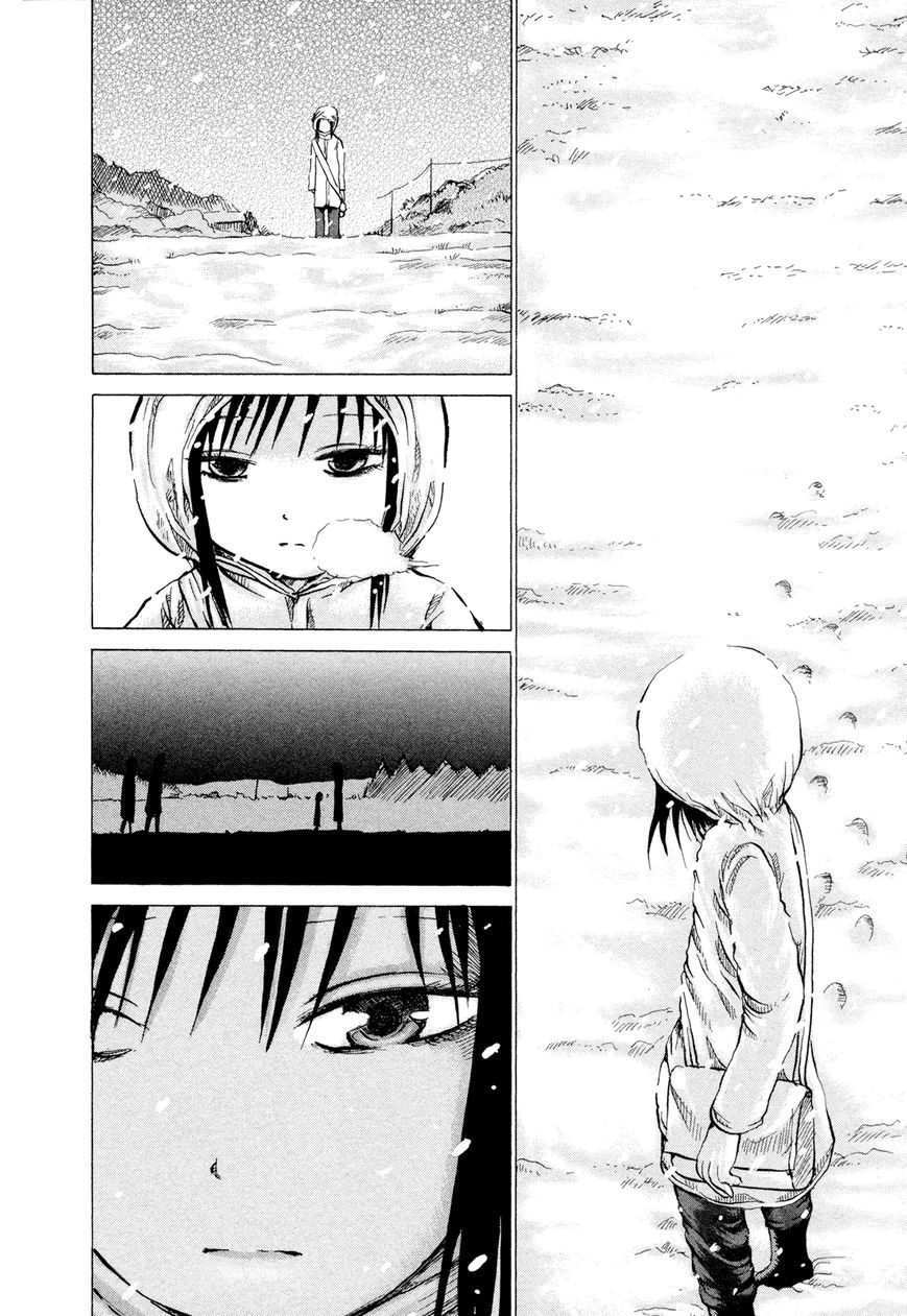 Misu Misou Chapter 19 page 12 - Chapter 19