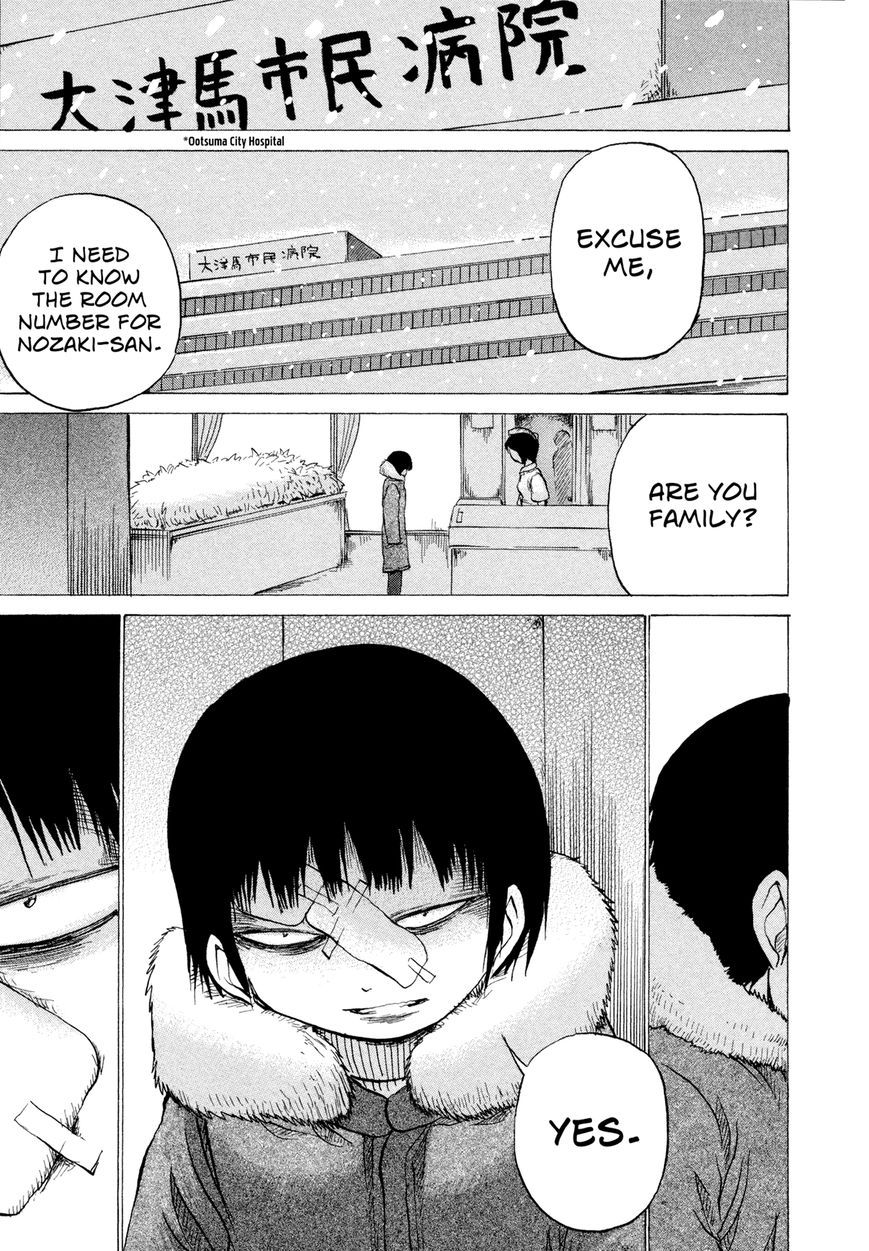 Misu Misou Chapter 19 page 13 - Chapter 19