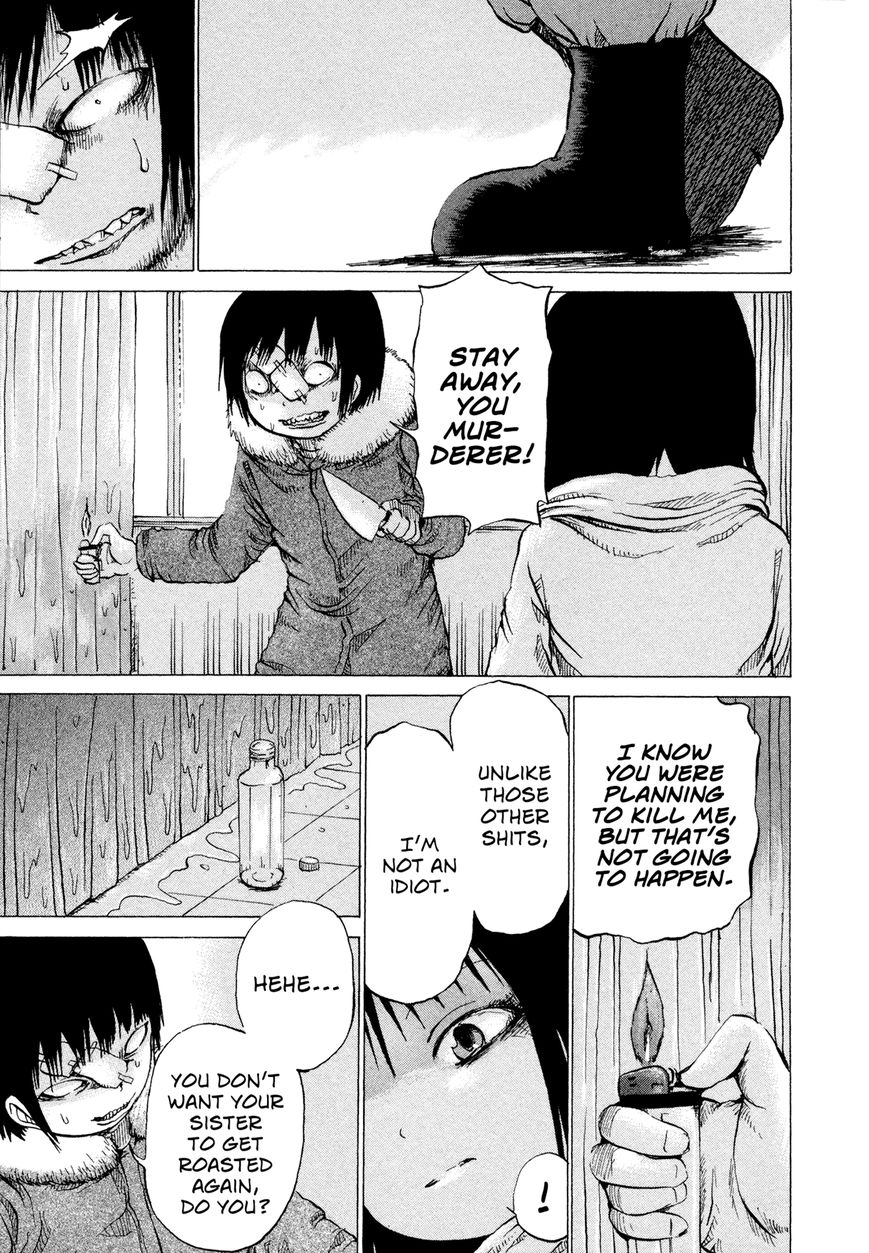 Misu Misou Chapter 19 page 17 - Chapter 19