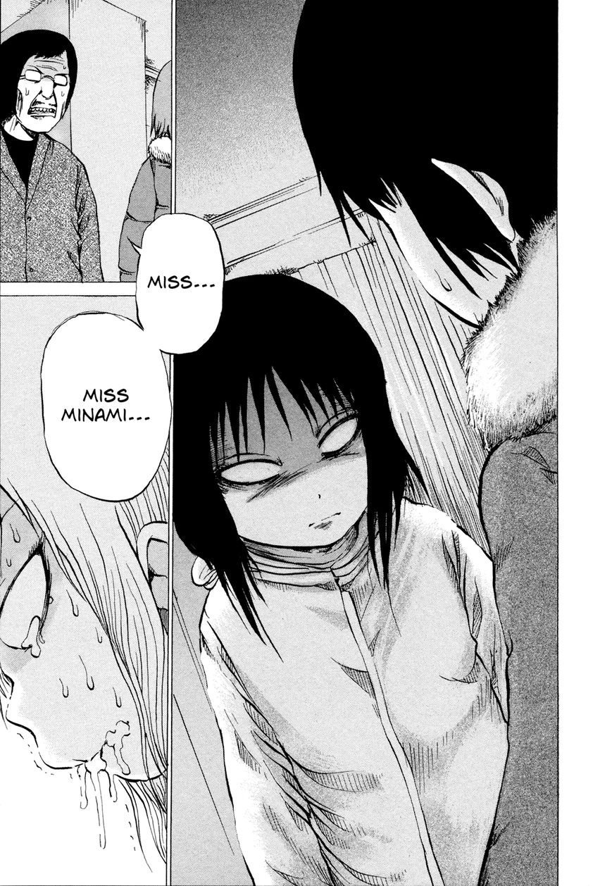 Misu Misou Chapter 19 page 19 - Chapter 19
