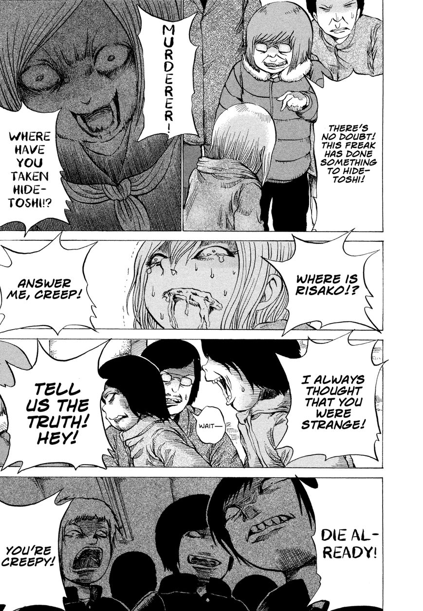 Misu Misou Chapter 19 page 21 - Chapter 19