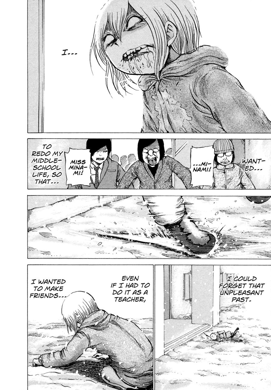 Misu Misou Chapter 19 page 26 - Chapter 19