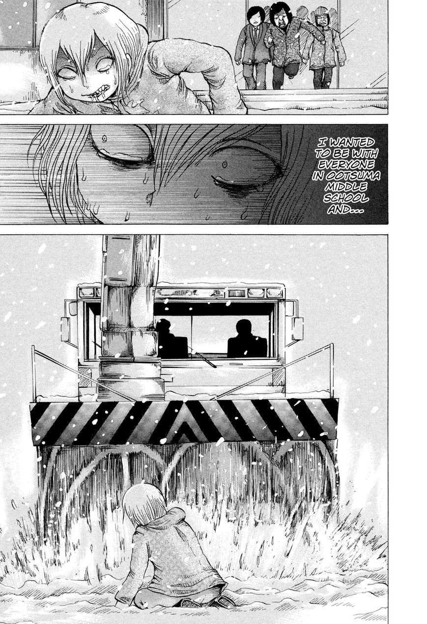 Misu Misou Chapter 19 page 27 - Chapter 19
