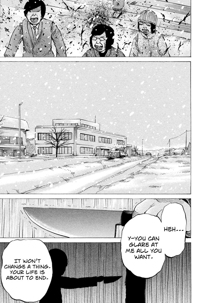 Misu Misou Chapter 19 page 29 - Chapter 19
