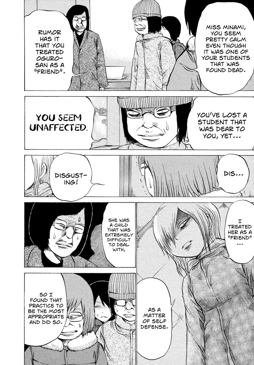 Misu Misou Chapter 19 page 4 - Chapter 19